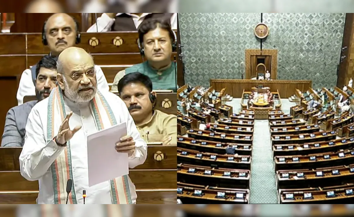 अमित शाह नया बिल 2025