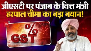 Punjab GST loss