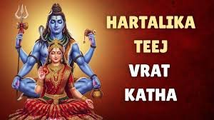 Hartalika Teej 2025 Hartalika Teej Vrat Katha Hartalika Teej Puja Muhurat Goddess Parvati penance story