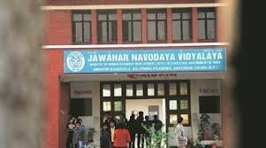 "गुरदासपुर में बाढ़ के कारण जवाहर नवोदय विद्यालय में फंसे छात्र और स्टाफ"