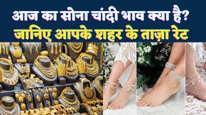 Gold price today Delhi Silver price today India Gold and silver market 2025 Bullion market news Gold investment India Silver rates fall Gold vs dollar impact