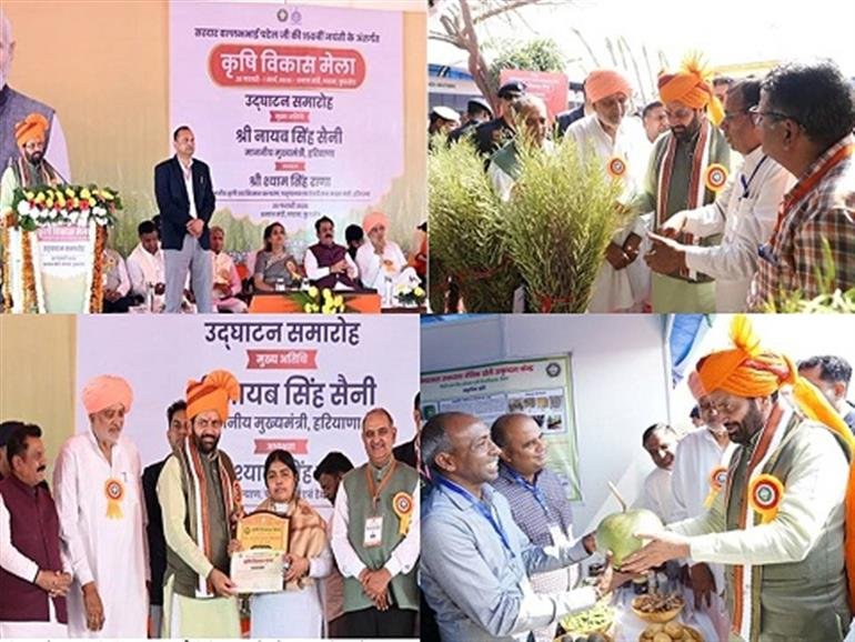 Kurukshetra’s Mathana to get Institute of Organic Agriculture and ...