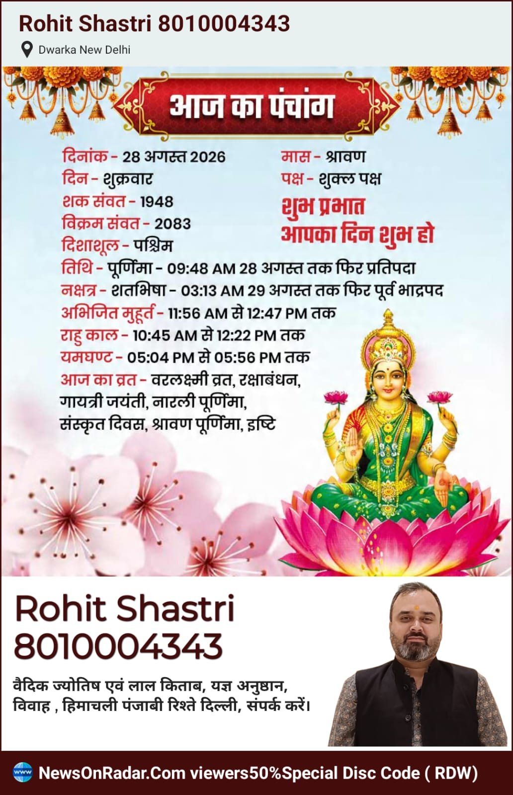 WhatsApp Image 2026 08 28 at 2.27.45 PM