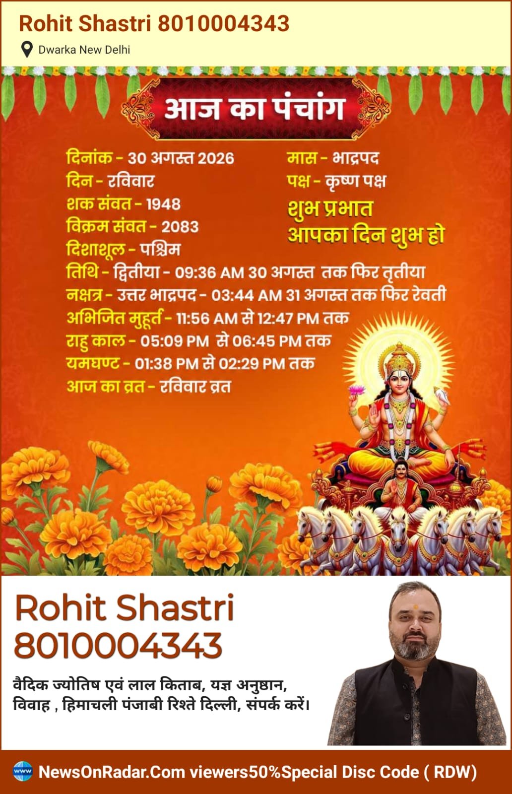 Sep2026 3 WhatsApp Image 2026 08 30 at 3.28.37 PM