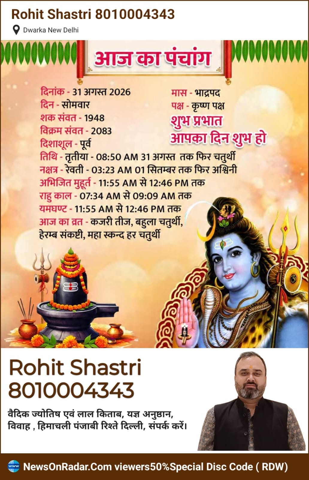 Sep2026 3 WhatsApp Image 2026 08 31 at 7.47.27 AM
