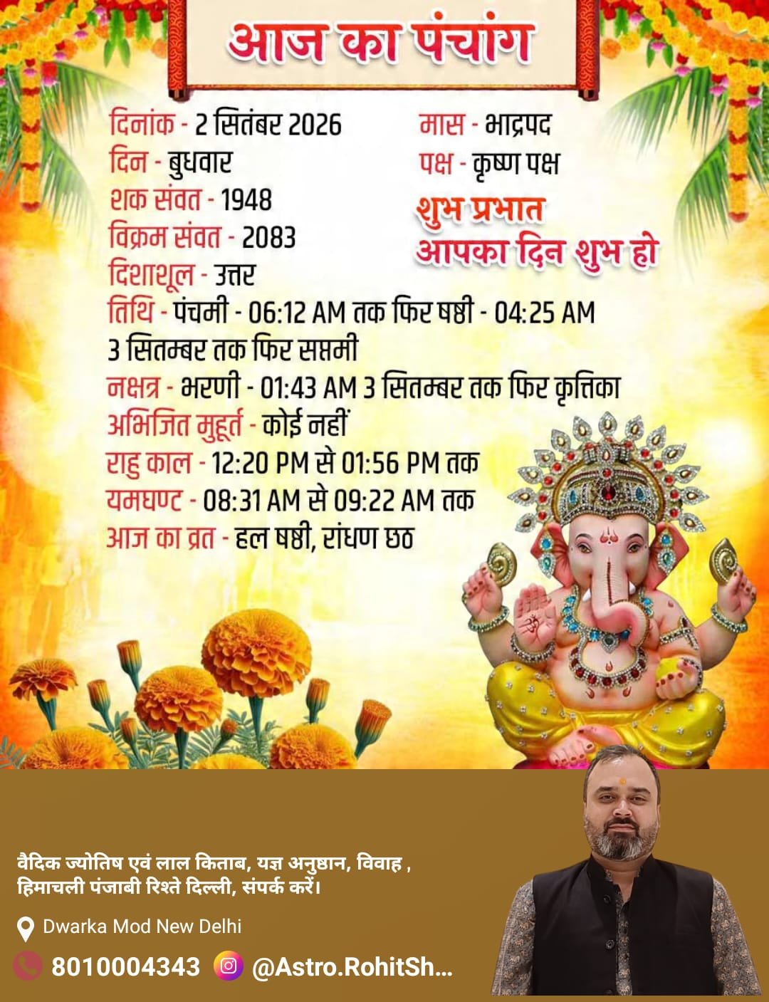 WhatsApp Image 2026 09 02 at 8.07.09 AM