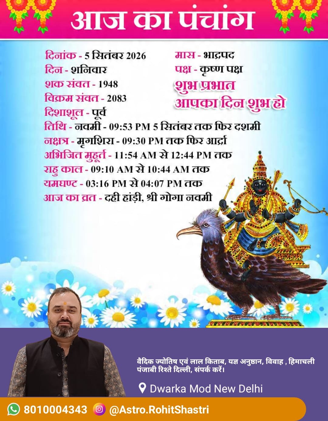 WhatsApp Image 2026 09 05 at 8.11.24 AM