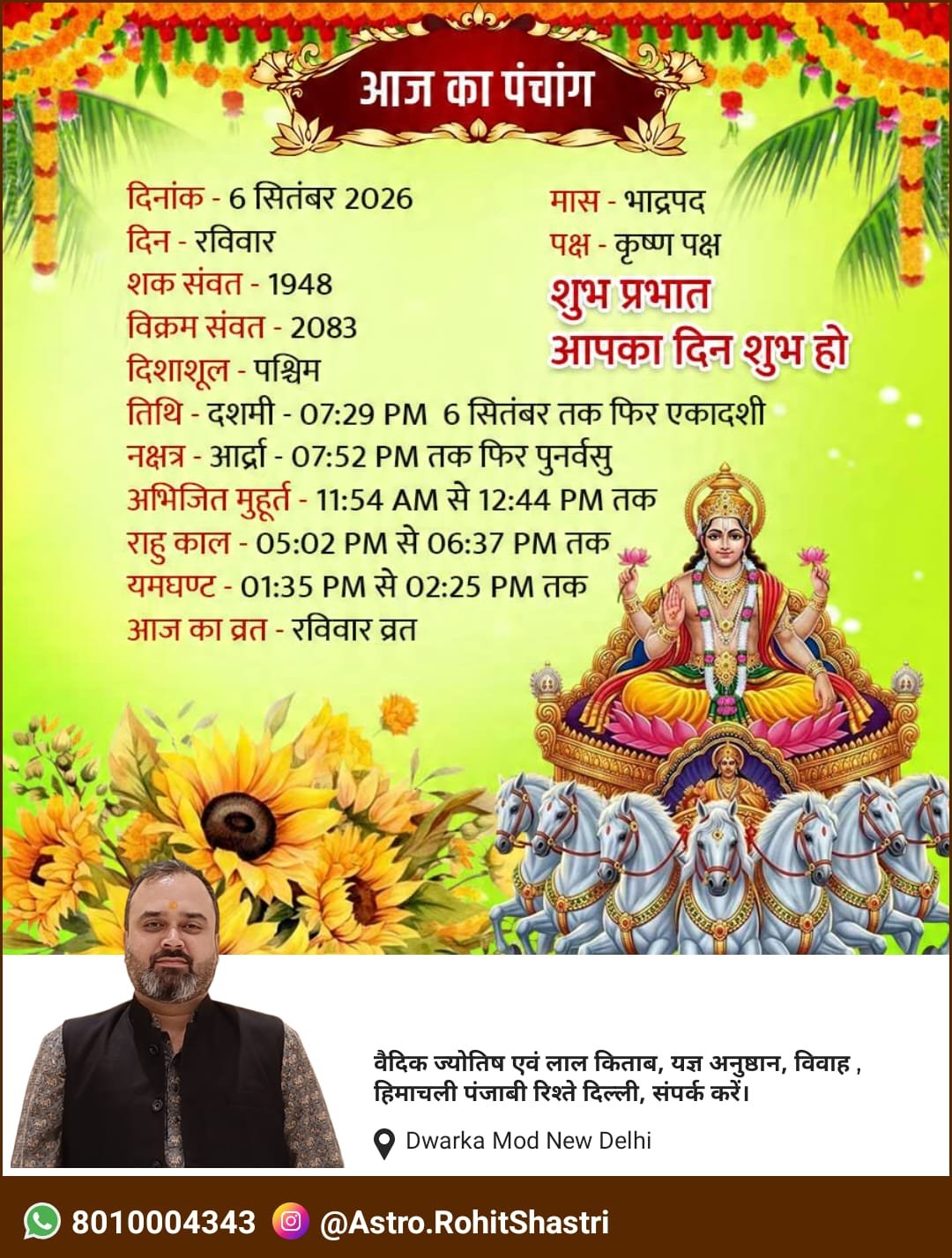 WhatsApp Image 2026 09 06 at 8.55.16 AM