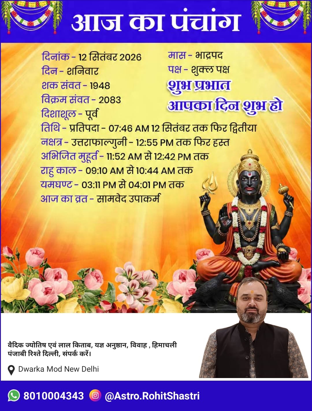 Sep2026 1 WhatsApp Image 2026 09 12 at 8.16.36 AM