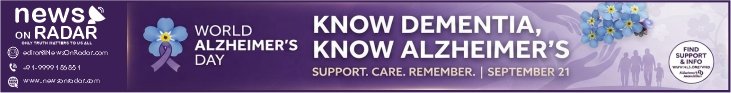 Aside Logo Banner Ad 1